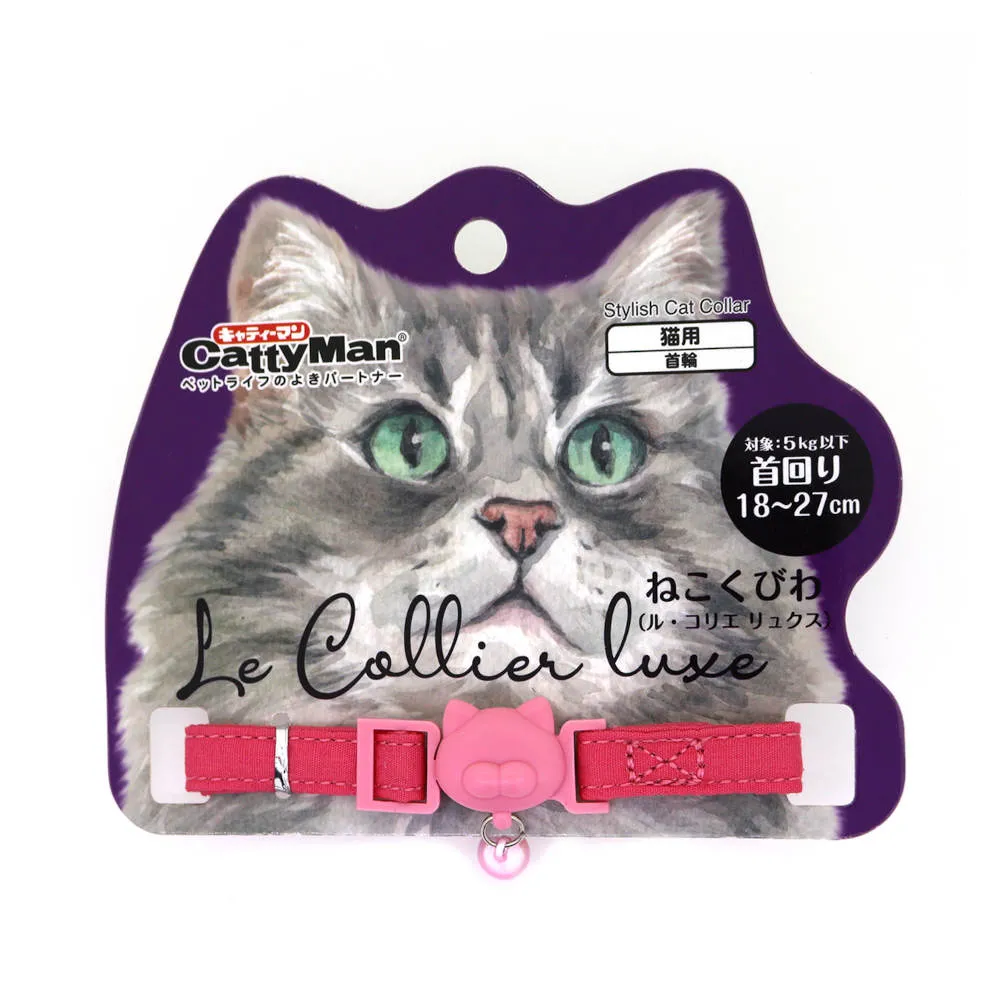 CattyMan Le Collier Luxe Cat Collar (Dark Pink)