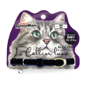 CattyMan Le Collier Luxe Cat Collar (Velvet Blue)